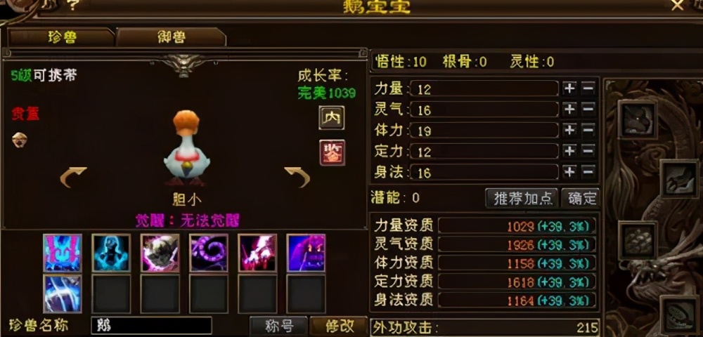 深度剖析搜狐《天龙八部》，经典怀旧游戏为何占据我们的青春记忆