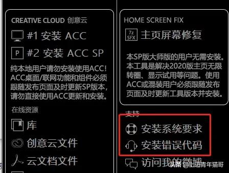 pr剪辑基础教程新手入门,Pr剪辑教学入门基础知识