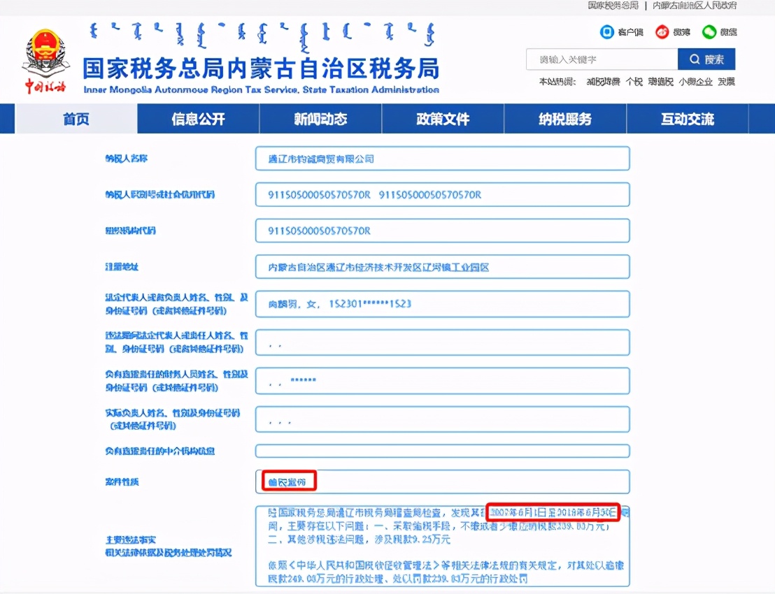 微信支付宝收付款涉税风险,微信支付宝收付款的涉税风险