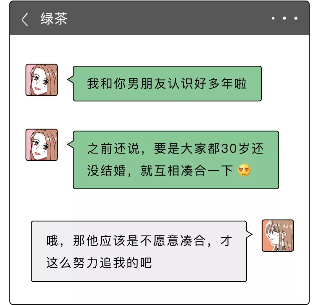 如何一句话怼男生,如何一句话怼哭别人