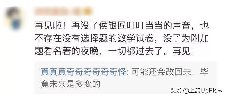 江苏高考不到四百分能上什么大专,江苏考生理科生380多分不想单招