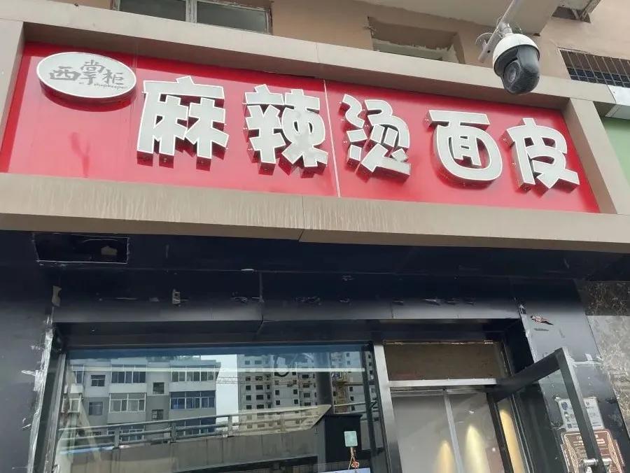 太原地铁2号线周边美食,太原附近人气最旺的美食街