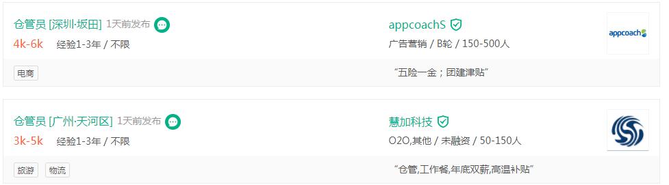 物流所有岗位,物流哪个岗位最简单最轻松