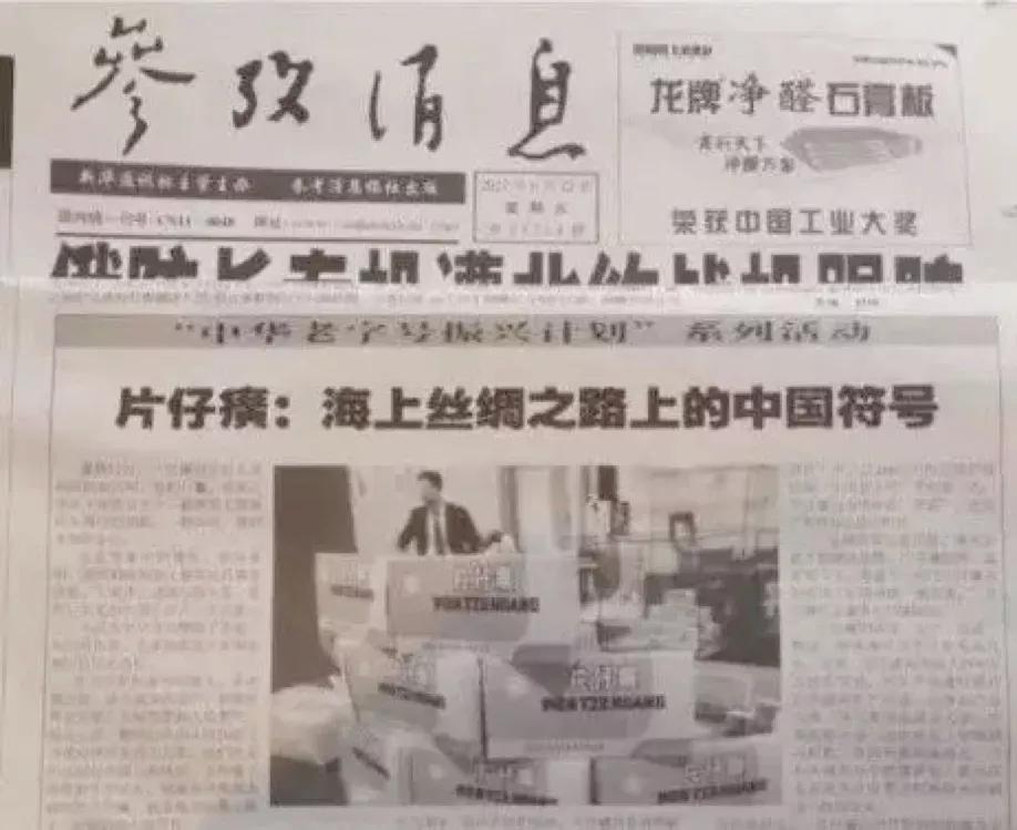 大长今现在怎么样了,大长今身世曝光