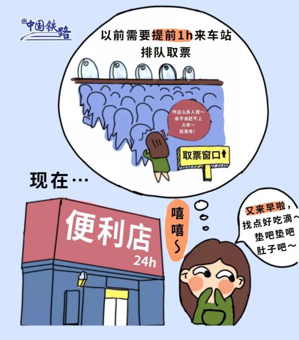 中途上车能刷身份证进站吗,中间站上车刷身份证进站