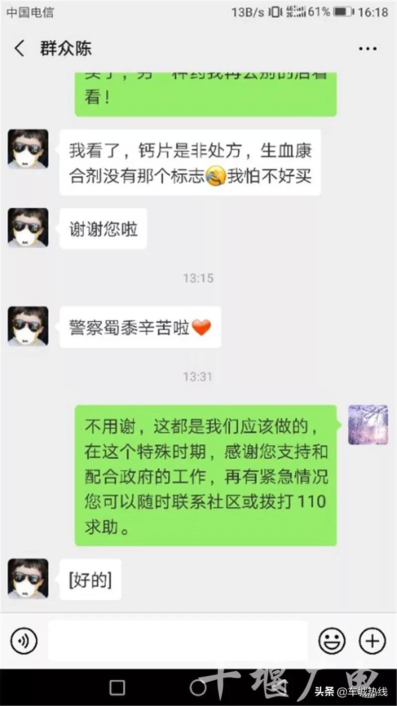 打赢这场仗就回去和你结婚图片,打赢这场仗就回去和你结婚完整版