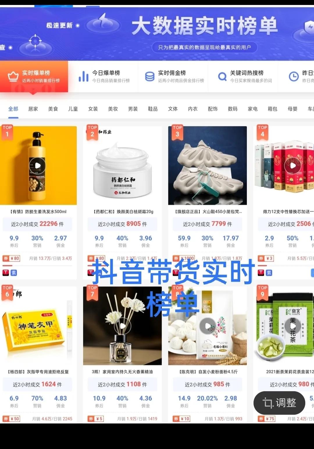 如何寻找有返佣的团购优惠券,如何找高佣优惠券