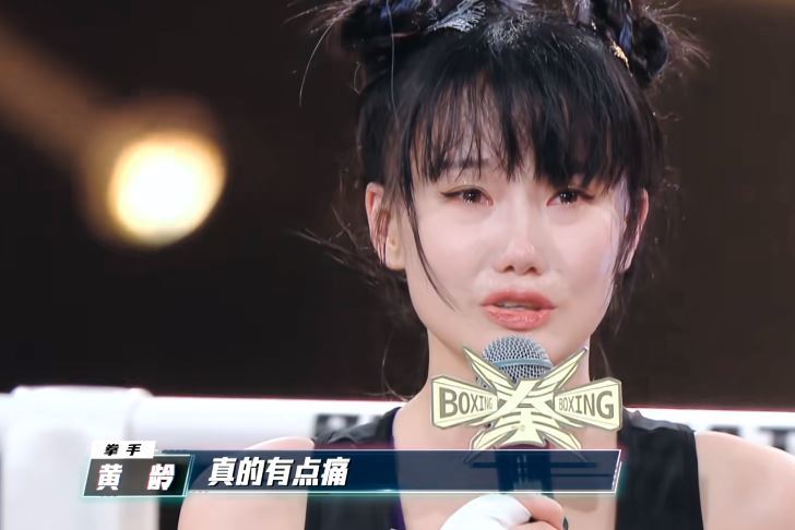 黄龄节目失误视频,黄龄上节目失误