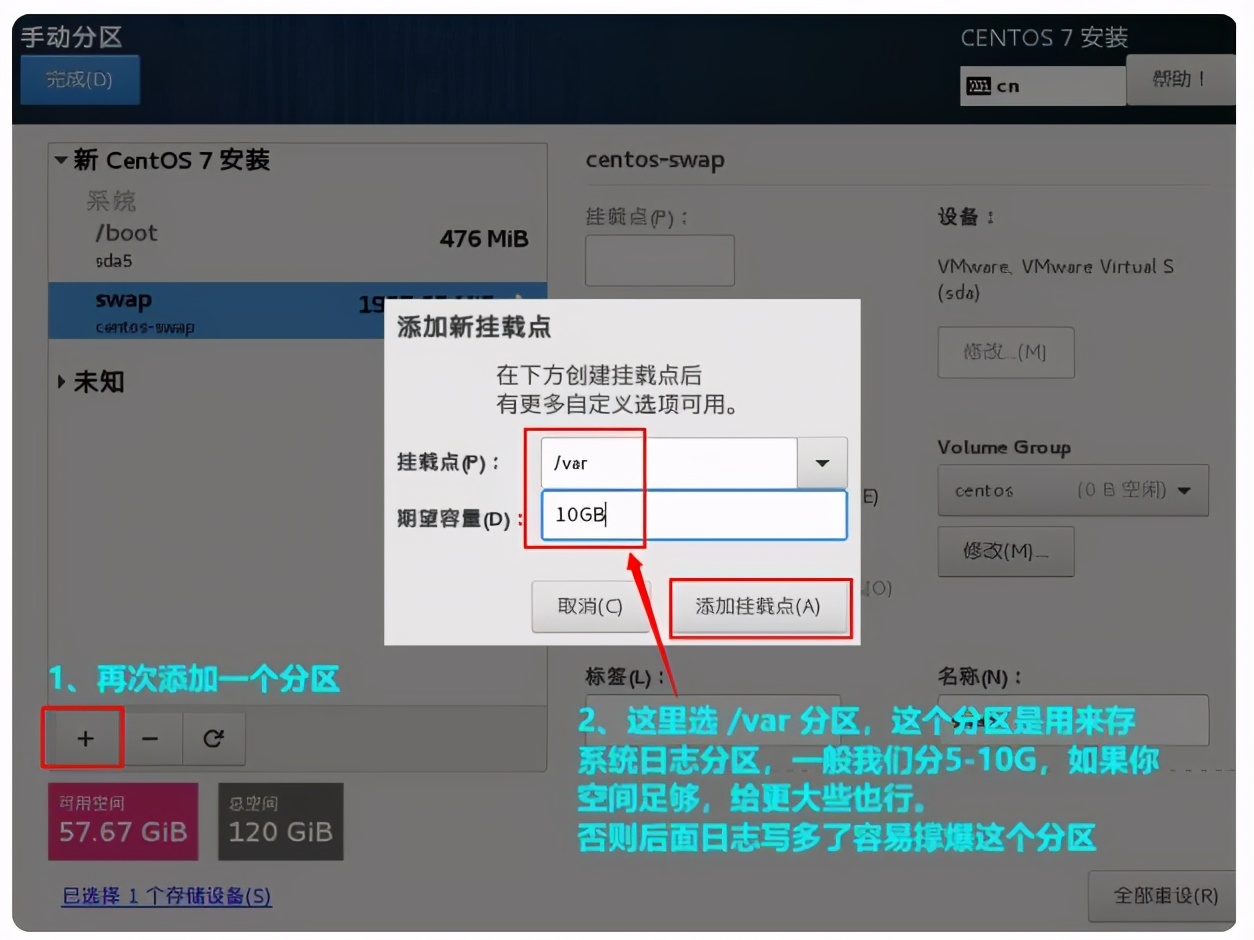 win10装centos7双系统教程,win10centos7双系统安装教程