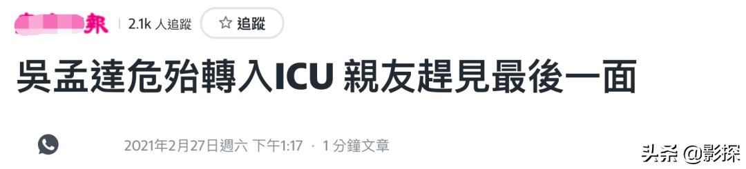 周星驰难过,周星驰不笑