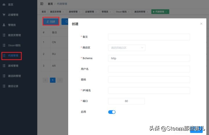 steam礼物盒激活码,steam激活码礼物