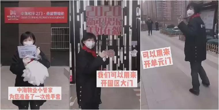 疫情当前，沈阳这个小区彻底火了！点赞