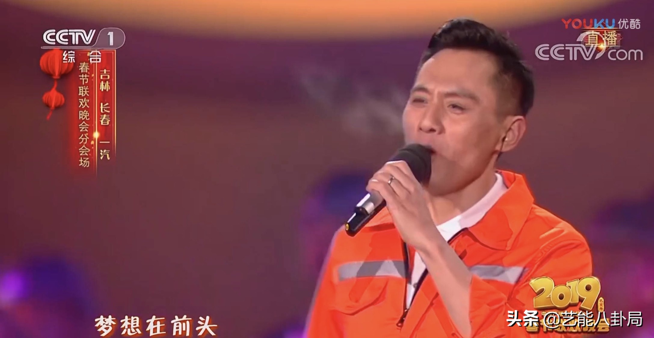 2019春晚刘谦魔术魔壶,刘谦的魔壶春晚真的换壶了吗