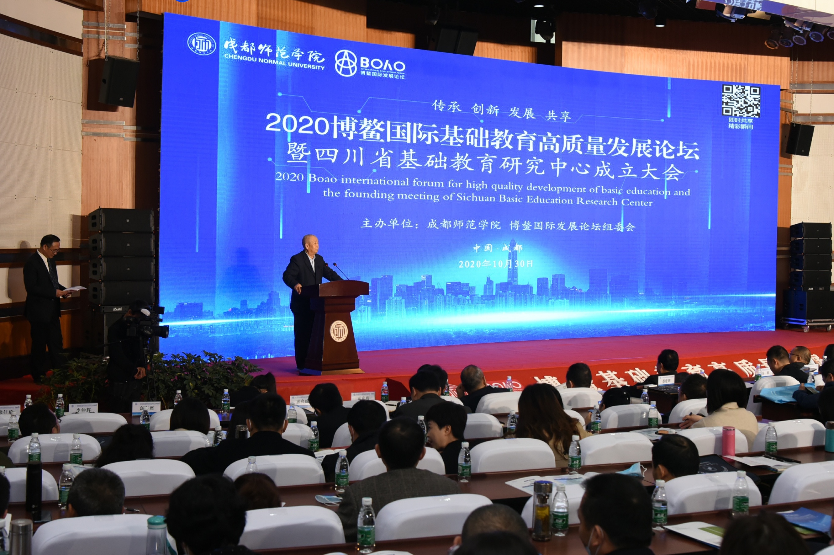 四川科技大学附属实验小学,科大实验中心