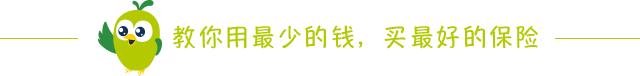 保险公司套路深？分红型保险高回报？坑了多少老百姓的辛苦钱
