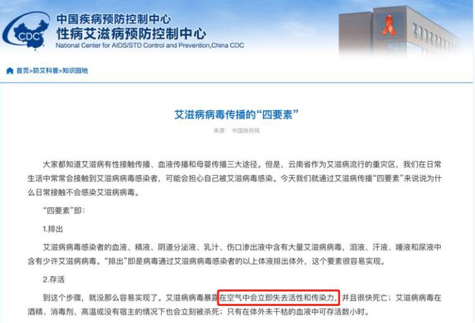 公厕里溅起的水能传染疾病吗,公共厕所会传染艾滋病吗