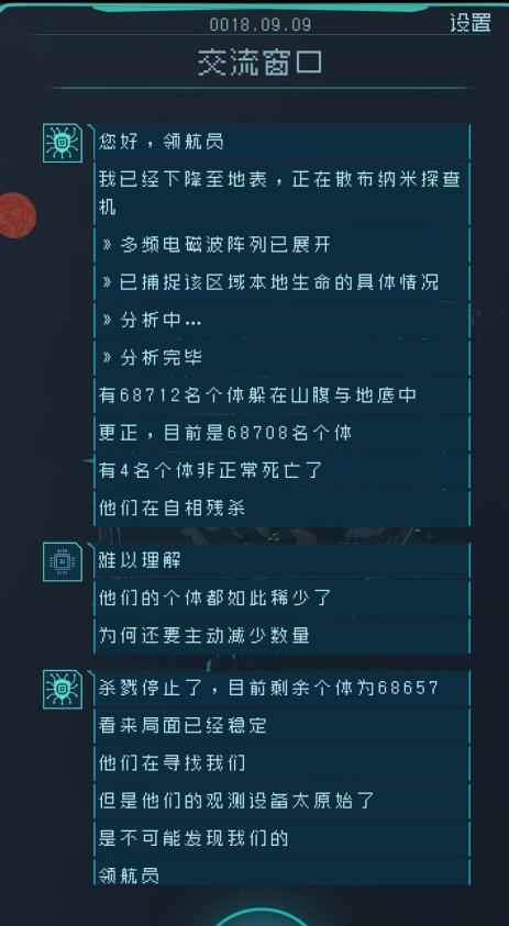 閫愬厜鎵嬫父鍚埅鏀荤暐,閫愬厜鍚埅鎵嬫父娓告垙鏀荤暐