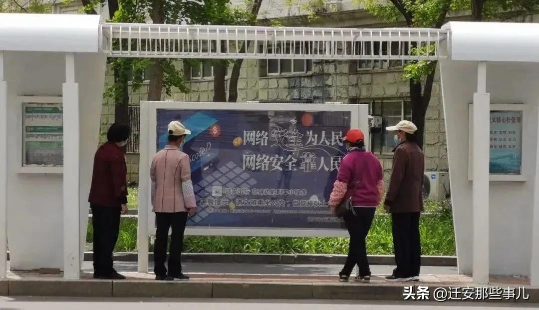 网络安全公益广告图片,2020年网络安全公益广告作品