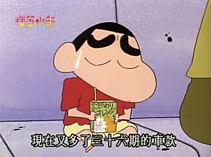 00后的童年蜡笔小新,蜡笔小新是90后的回忆