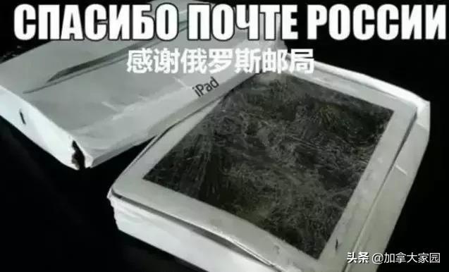 寄包裹去加拿大,寄加拿大包裹加拿大收税吗