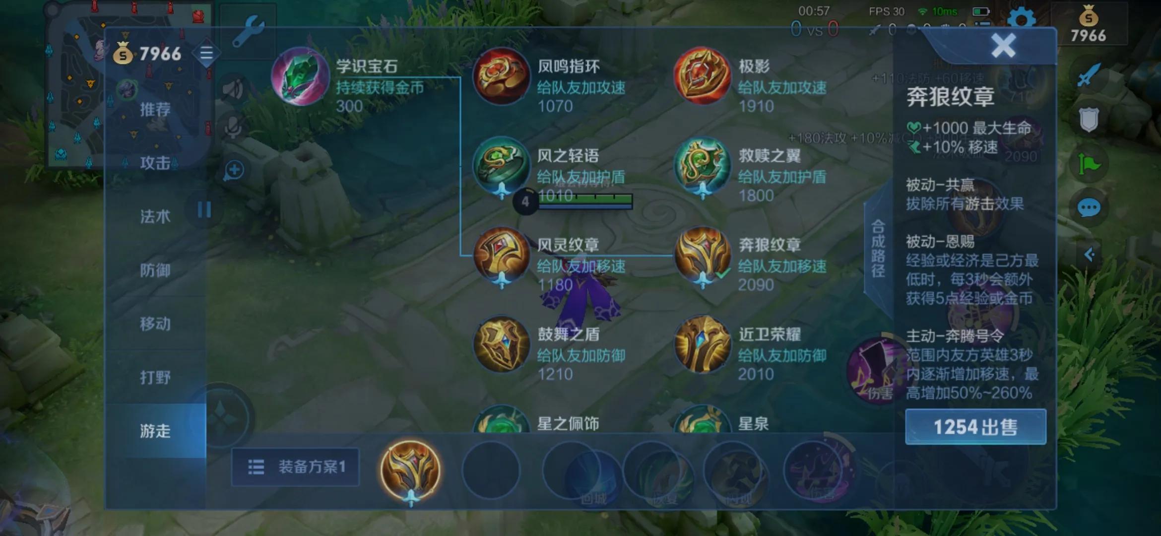 王者荣耀暴君的属性怎么看,王者荣耀怎么判断龙的属性