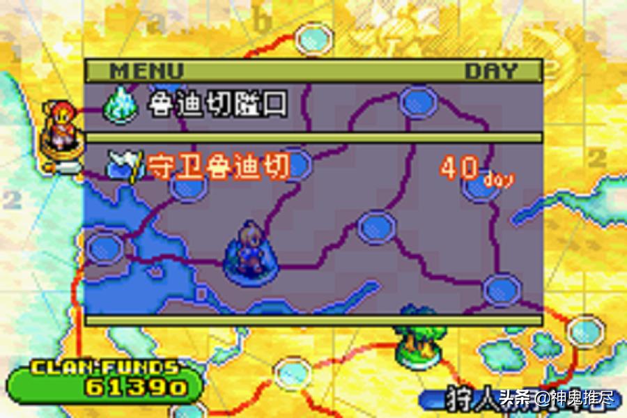 最终幻想战略版详解,最终幻想战略版详细攻略