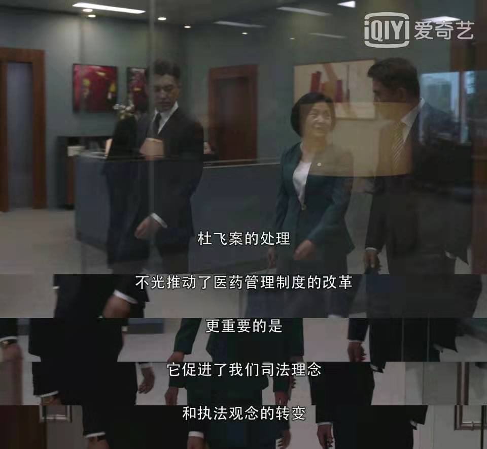 为众人抱薪者，不可使其冻毙于风雪丨这是剧版的《我不是药神》？