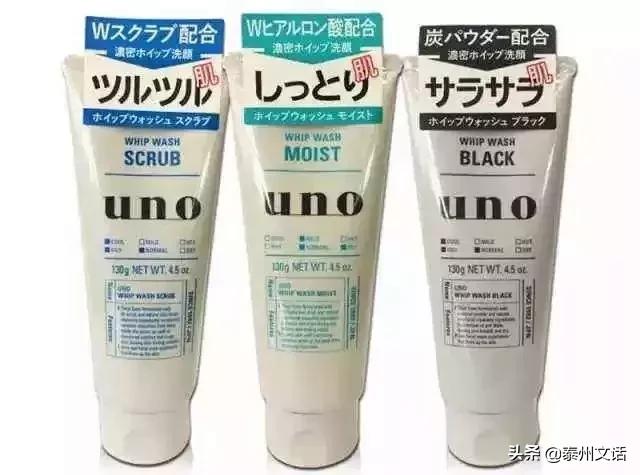 男士护肤美白防晒,男士防晒增白霜哪个品牌效果最好