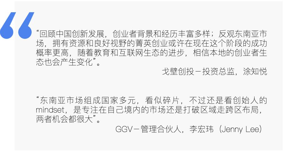 2022东南亚跨境电商出海报告,出海东南亚互联网