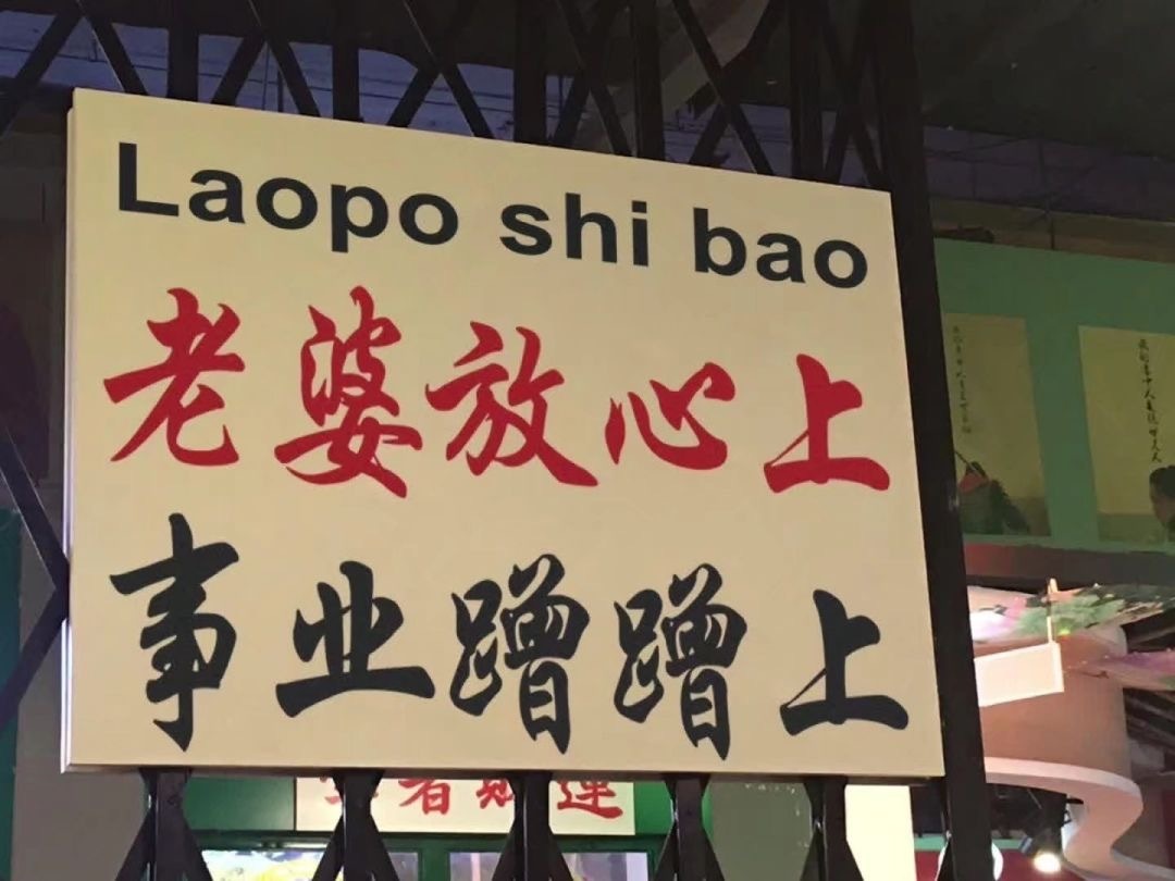 文字控小清新朋友圈背景图,文字可爱朋友圈背景图
