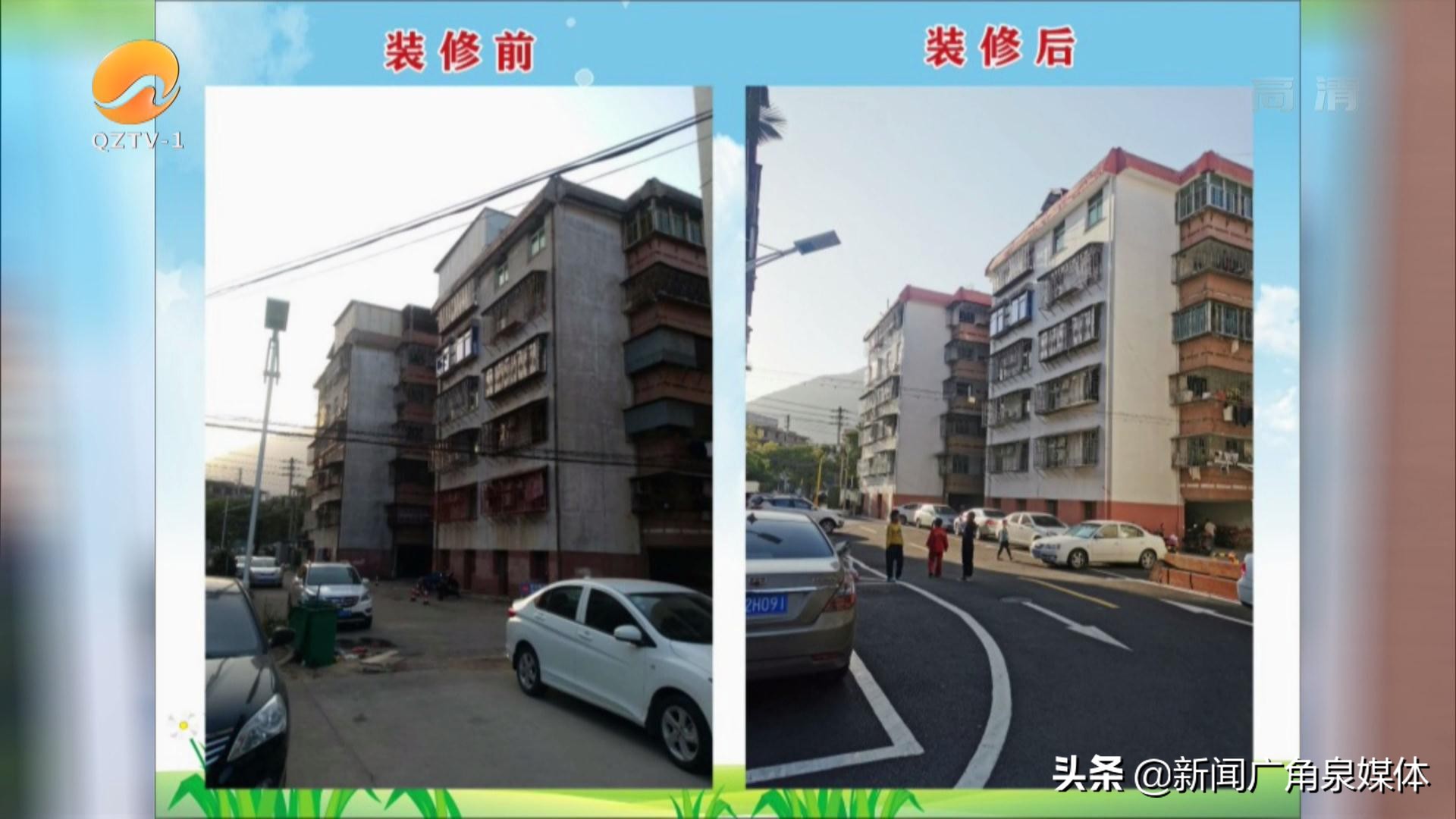 泉州洛江旧房改造,洛宁旧小区改造