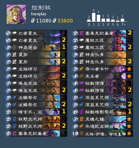 炉石新版本有几张橙卡,炉石bug怎么反馈