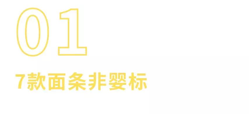 町芒评测红枣,町芒评测热干面