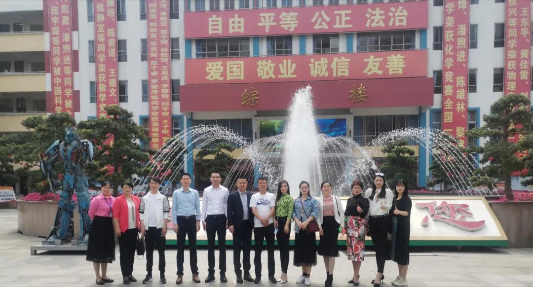 商会到访企业,商会会长企业走访活动