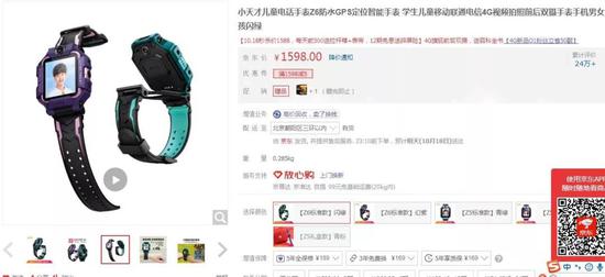 小天才电话手表如何成为圈内大佬 (小天才电话手表七年成长史)