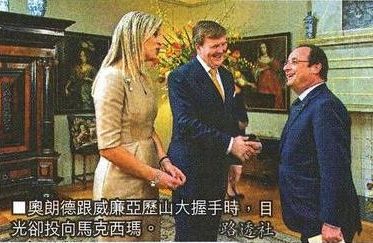 荷兰谣言视频,荷兰为什么要改名成尼德兰