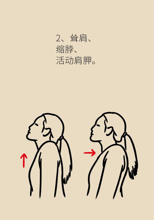 二十岁的年龄，六十岁的颈椎，快试试协和专家的颈椎保健操！