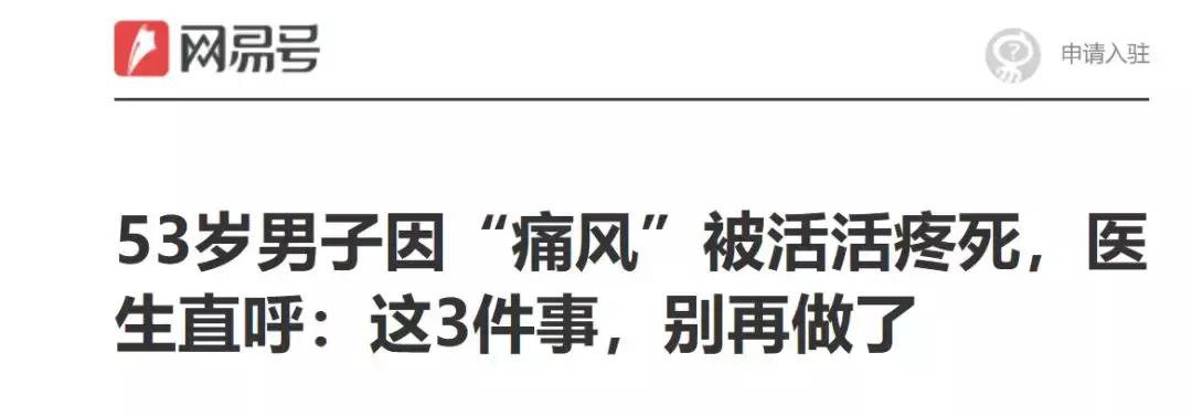 目前市场上最好用的痛风产品,国产痛风产品有哪些