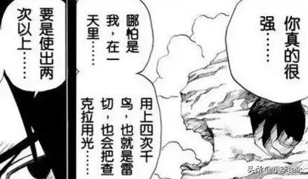 火影忍者千鸟与雷切,千鸟和雷切分别是几级忍术