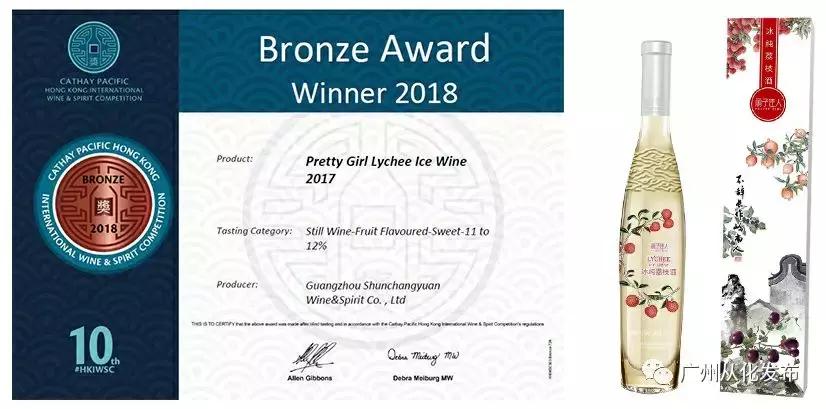 广东顺昌源酒业有限公司,广州顺昌源酒业怎么样