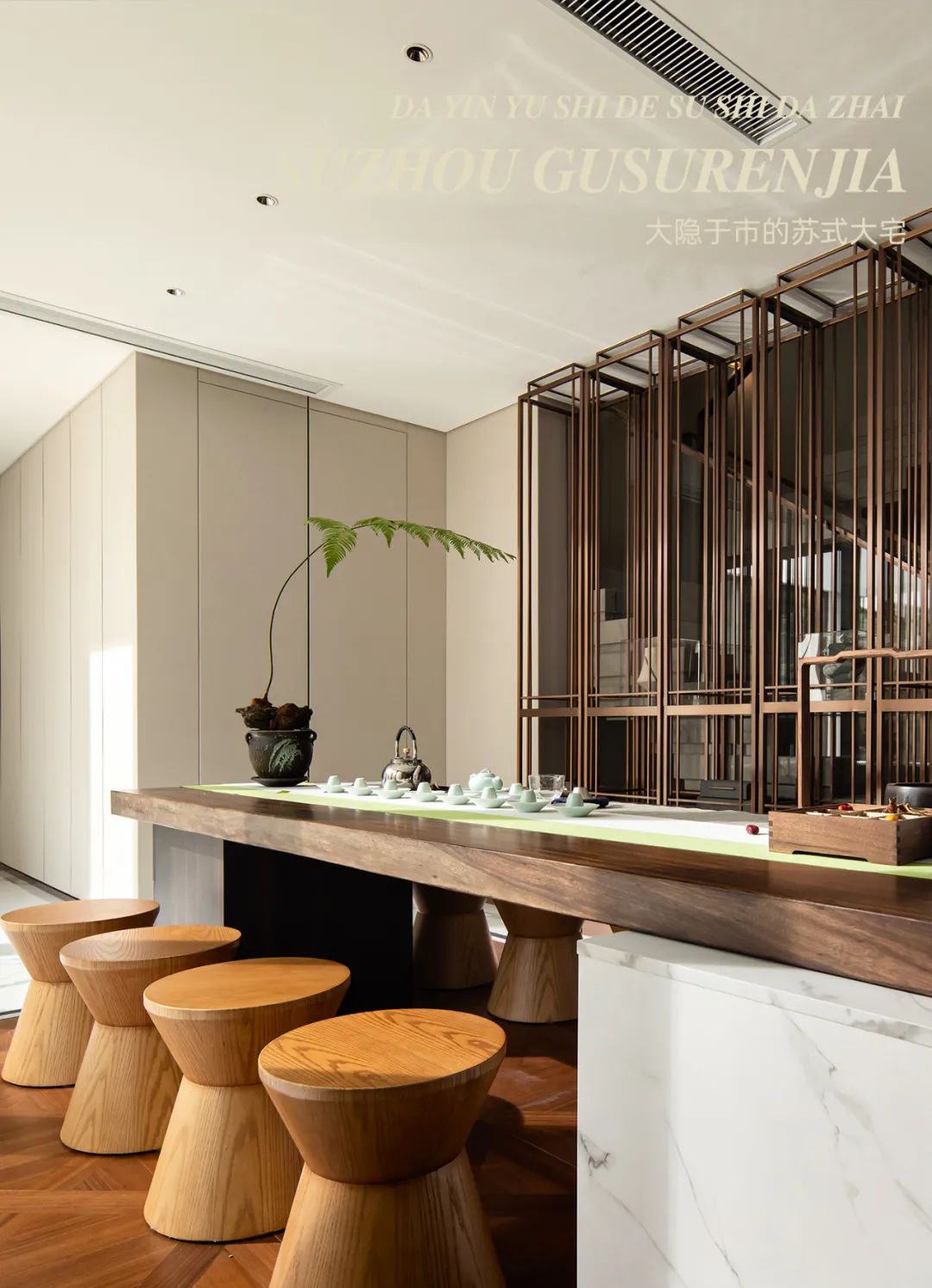 苏州姑苏人家中式,姑苏区日式spa养生会所