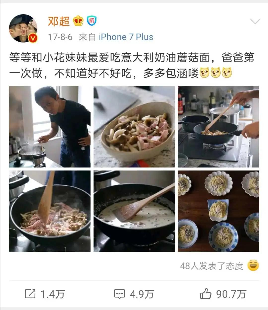 发朋友圈暴露孩子的心态,朋友圈小孩信息被透露