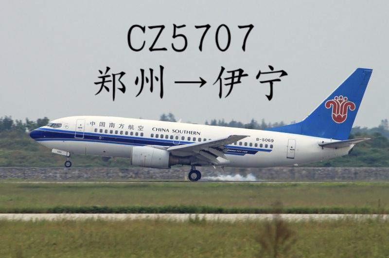 国内首条直飞卢森堡客运航线,国内最长直飞航线