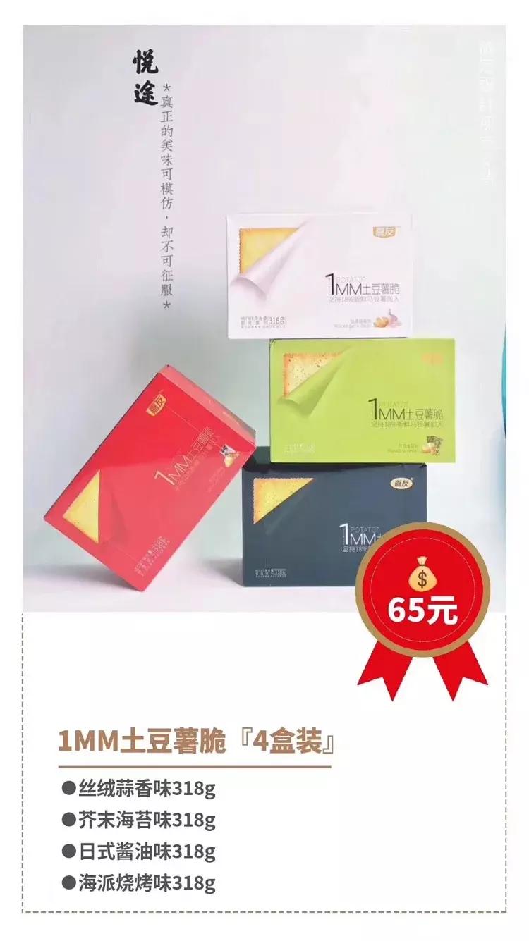 这就是爆款冬日时令美食,美味与颜值并存的一款零食