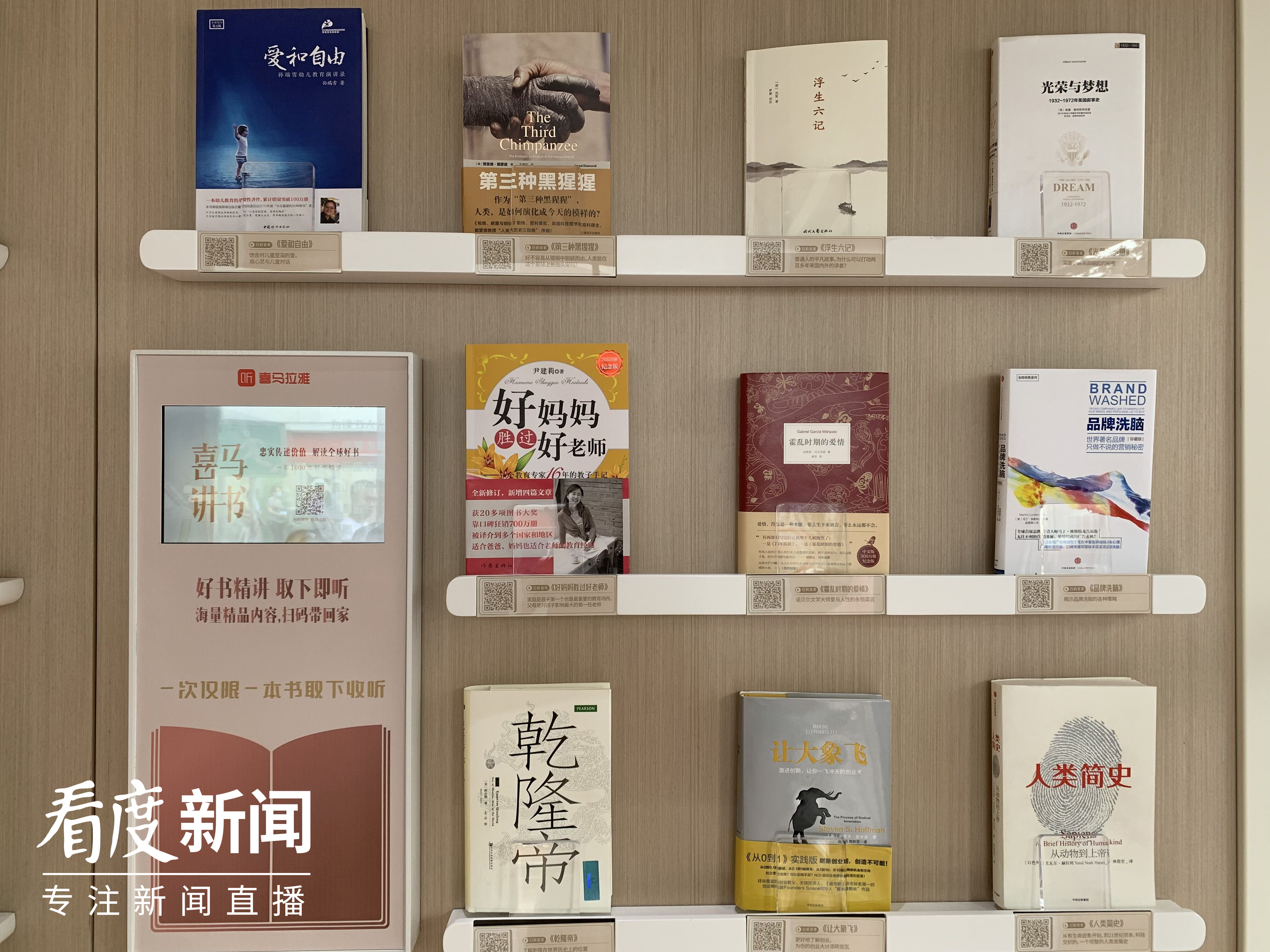 首家24小时城市书房正式启用,首家24小时城市书房启用