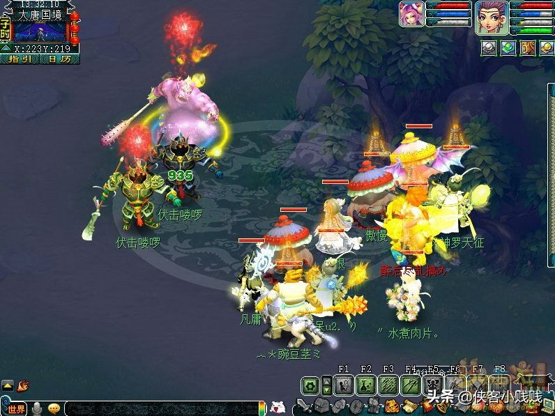 天罡印之谋杨歧到底是什么人,天罡印之谋要了多少银子