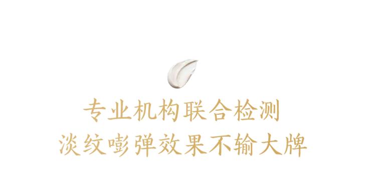 百年老牌马应龙又放大招，把眼纹收拾得服服帖帖，没有年龄感