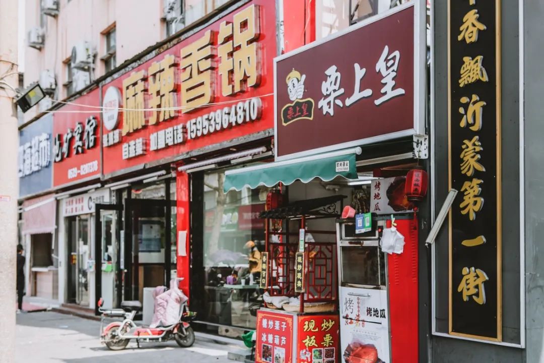 八蜡庙街涑河南街美食,八腊庙街的提拉米苏店