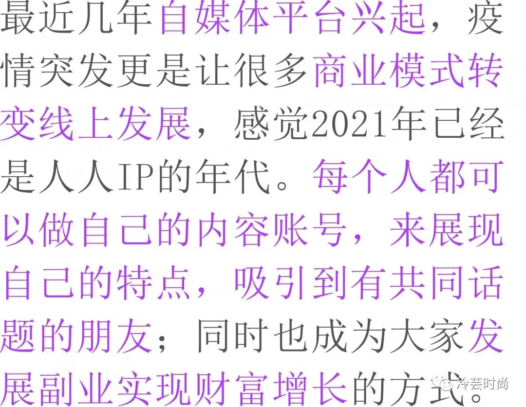 零基础怎么做小红书,如何从零开始做小红书穿搭