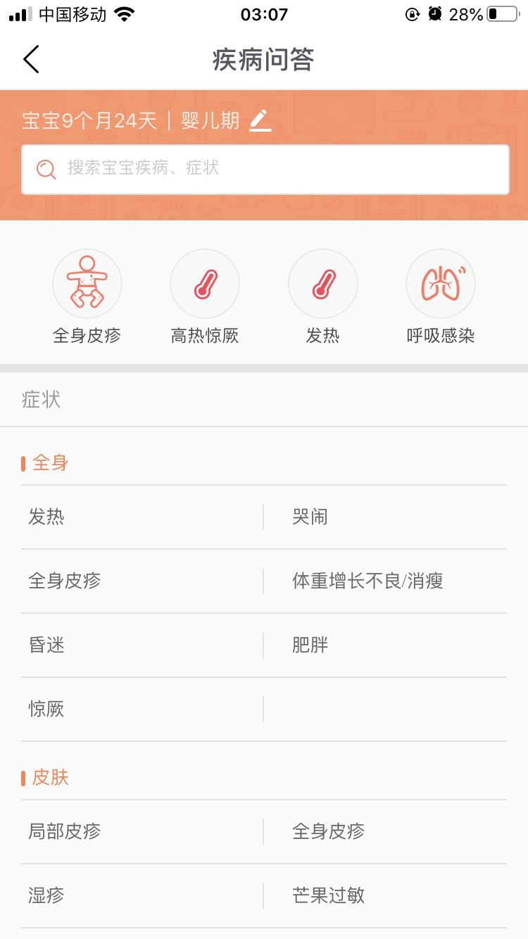 有没有一个家长成长育儿平台,育儿教育app有哪些